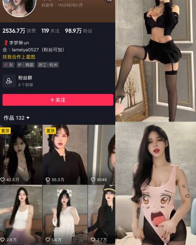 李梦琳 微密圈照片资源 NO.002期 【61P10V】
