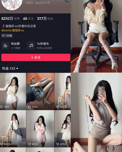 猫猫好困 微密圈照片资源 NO.008期 【24P】