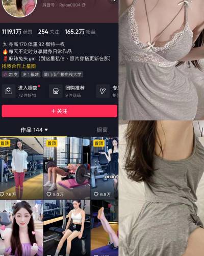麻辣兔头girl 微密圈照片资源 NO.005期 【7P3V】最新至:2023.7.21