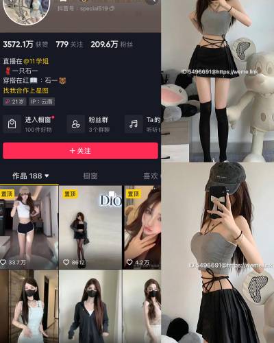 石一 微密圈照片资源 NO.011期 【12P】最新至:2023.7.25