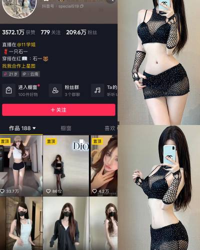 石一 微密圈照片资源 NO.025期 【12P】最新至:2023.12.04