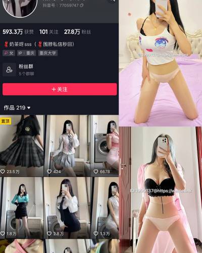 热乎乎的奶茶 微密圈照片资源 NO.037期 【48P10V】最新至:2023.8.11