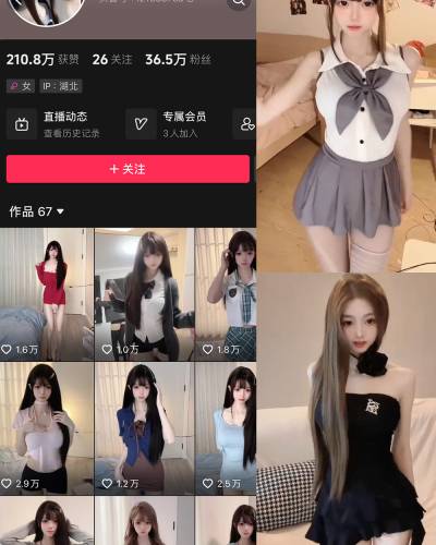 小马漫漫 微密圈照片资源 NO.002期 【7P43V】