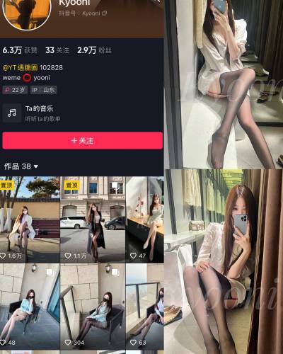 Yooni有你喵 微密圈照片资源 NO.018期 【8P】最新至:2023.8.4