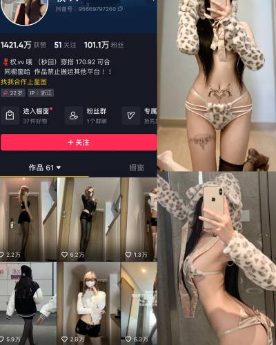 权vvv 微密圈照片资源 NO.029期 【19P】最新至:2024.7.7