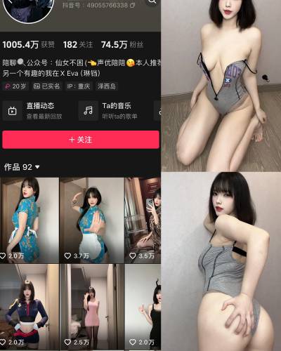 琳铛 微密圈照片资源 NO.069期 【41P2V】最新至:2024.8.2