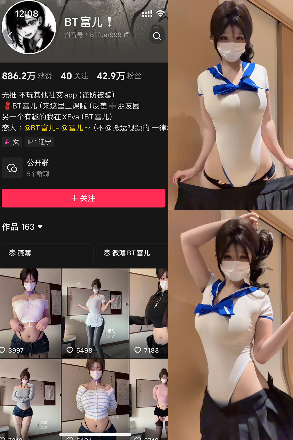 BT富儿 微密圈照片资源 020期 【8P1V】最新至:2025.4.27 BT富儿 微密圈照片资源 020期 【8P1V】最新至:2025.4.27