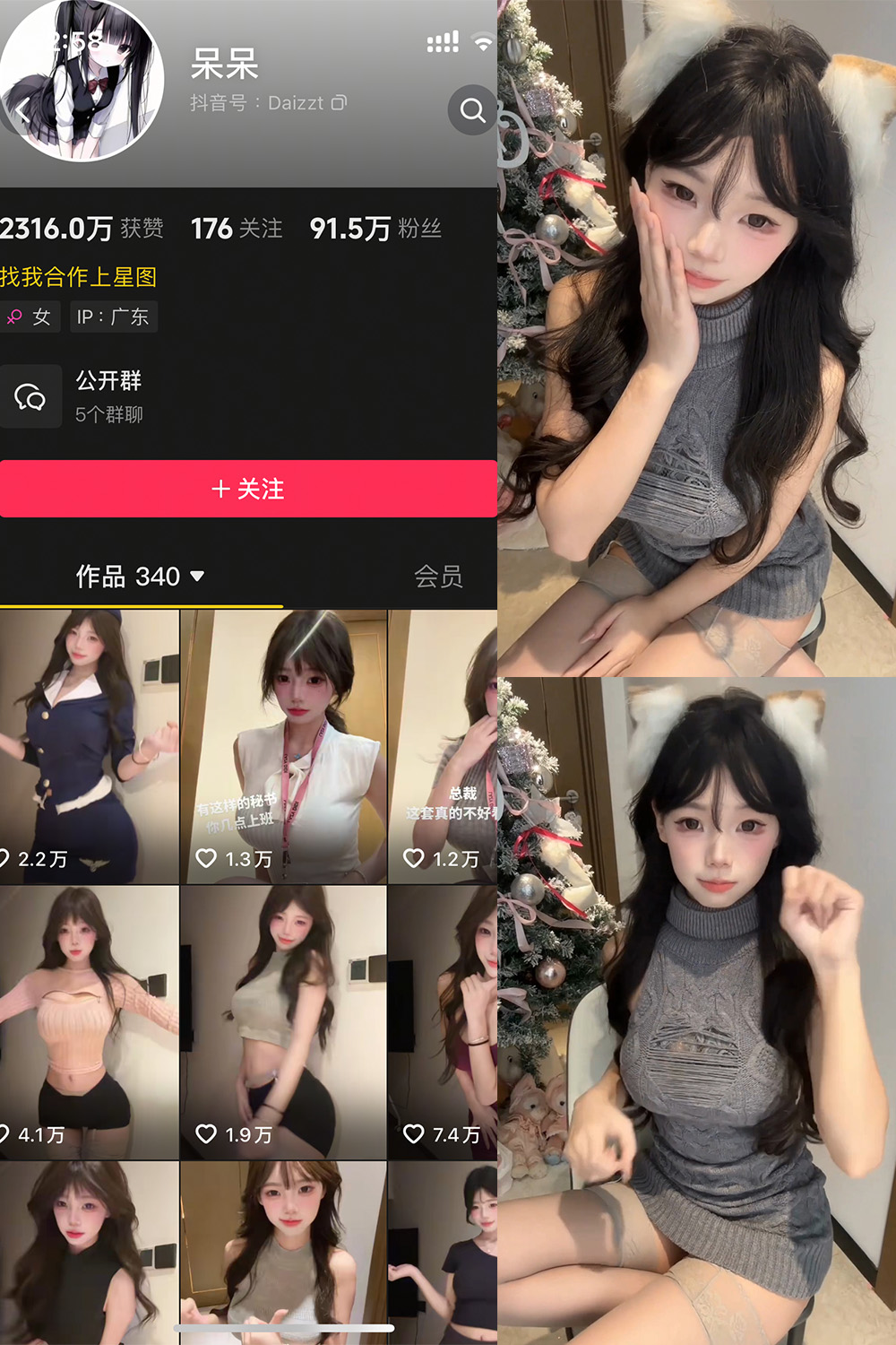 呆呆 微密圈照片资源 NO.001期 【30P】 呆呆 微密圈照片资源 NO.001期 【30P】