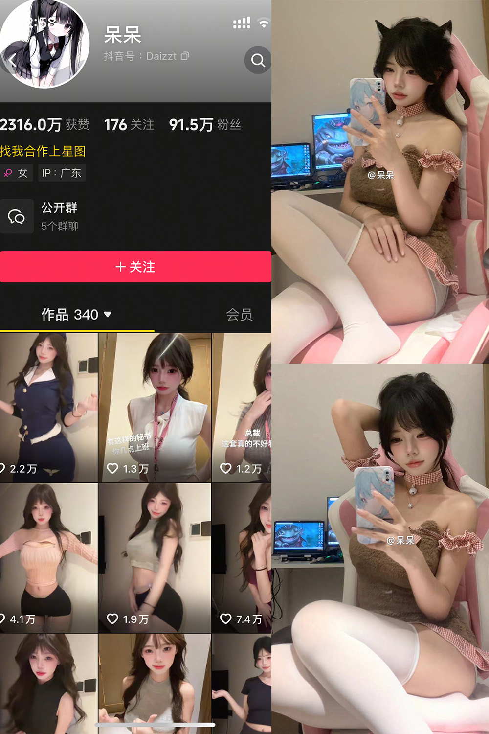 呆呆 微密圈照片资源 NO.003期 【19P16V】最新至:2025.4.24 呆呆 微密圈照片资源 NO.003期 【19P16V】最新至:2025.4.24