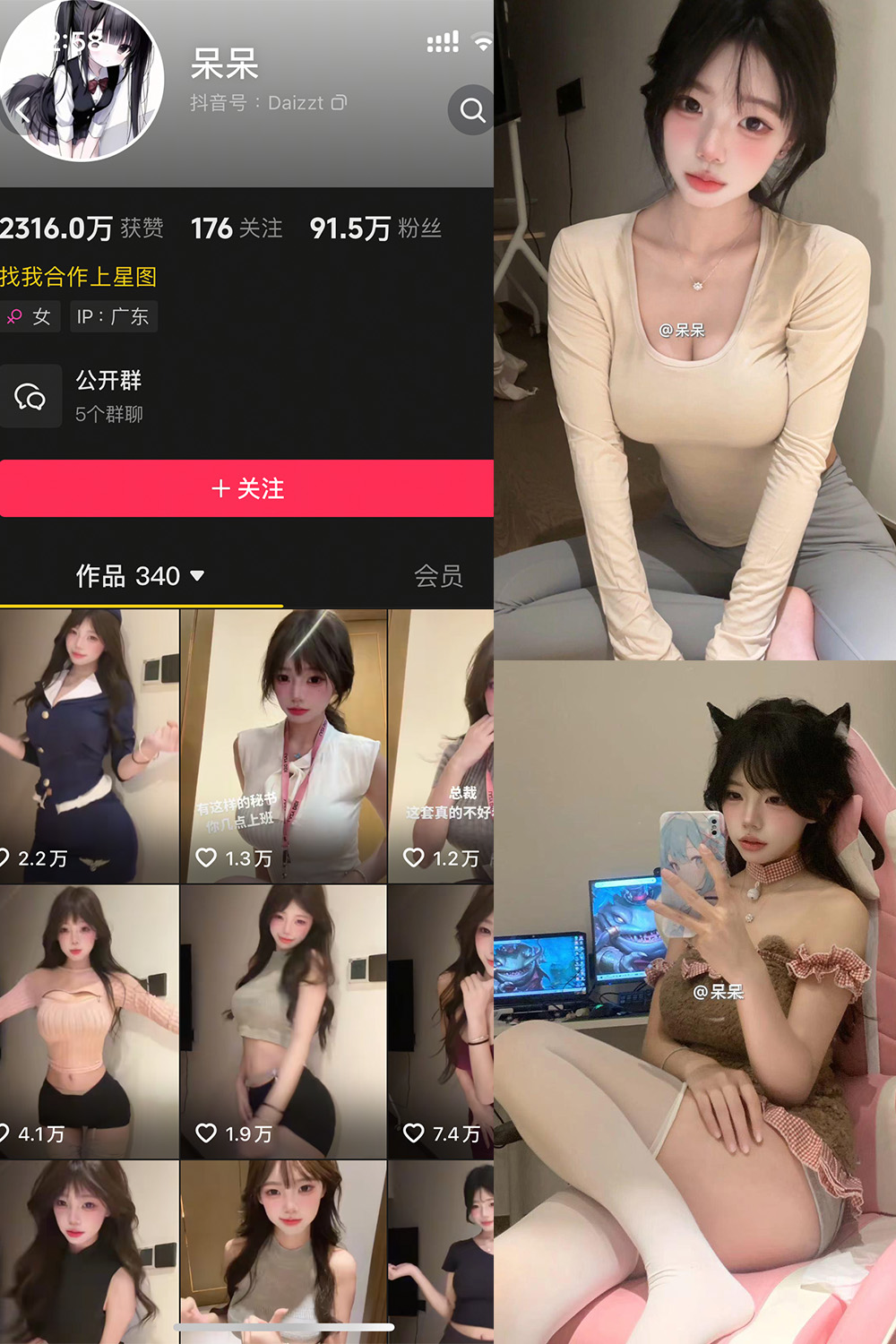呆呆 微密圈照片资源 NO.006期 【7P1V】最新至:2025.5.11 呆呆 微密圈照片资源 NO.006期 【7P1V】最新至:2025.5.11