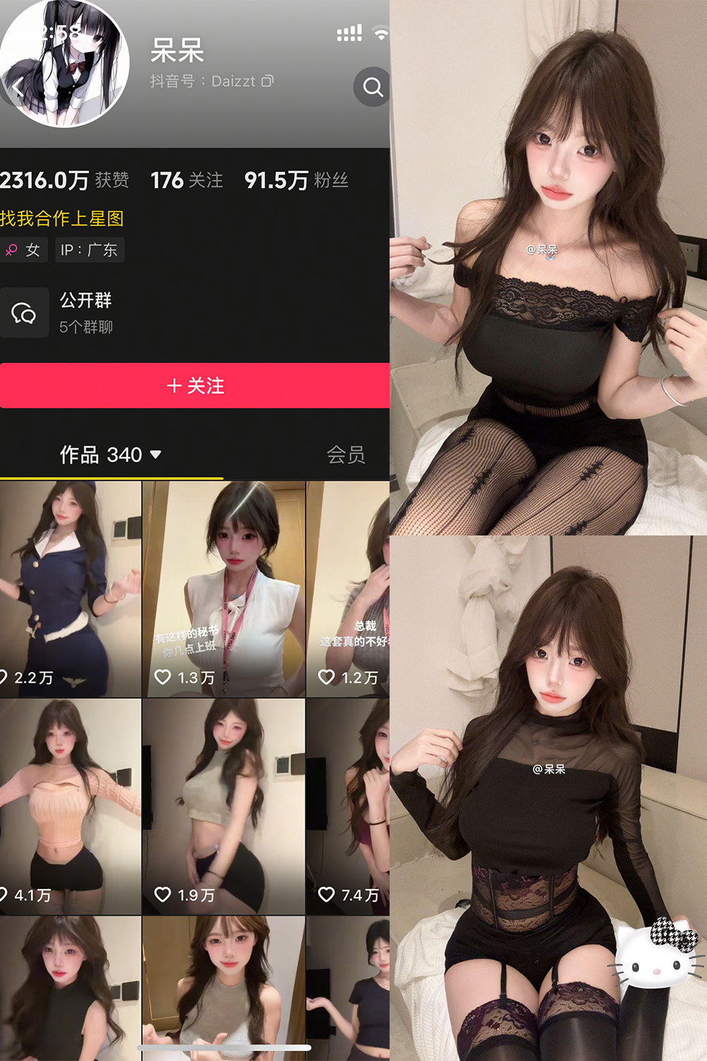 呆呆 微密圈照片资源 NO.007期 【8P1V】最新至:2025.5.13 呆呆 微密圈照片资源 NO.007期 【8P1V】最新至:2025.5.13