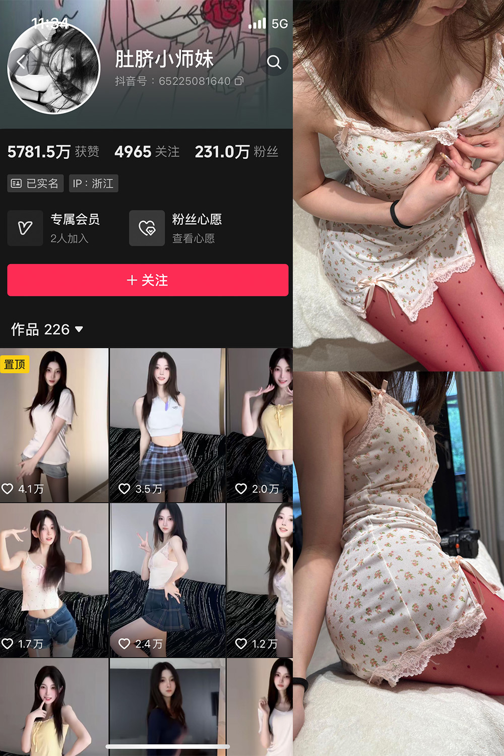 肚脐小师妹 微密圈照片资源 NO.037期 【15P2V】最新至:2025.4.13 肚脐小师妹 微密圈照片资源 NO.037期 【15P2V】最新至:2025.4.13