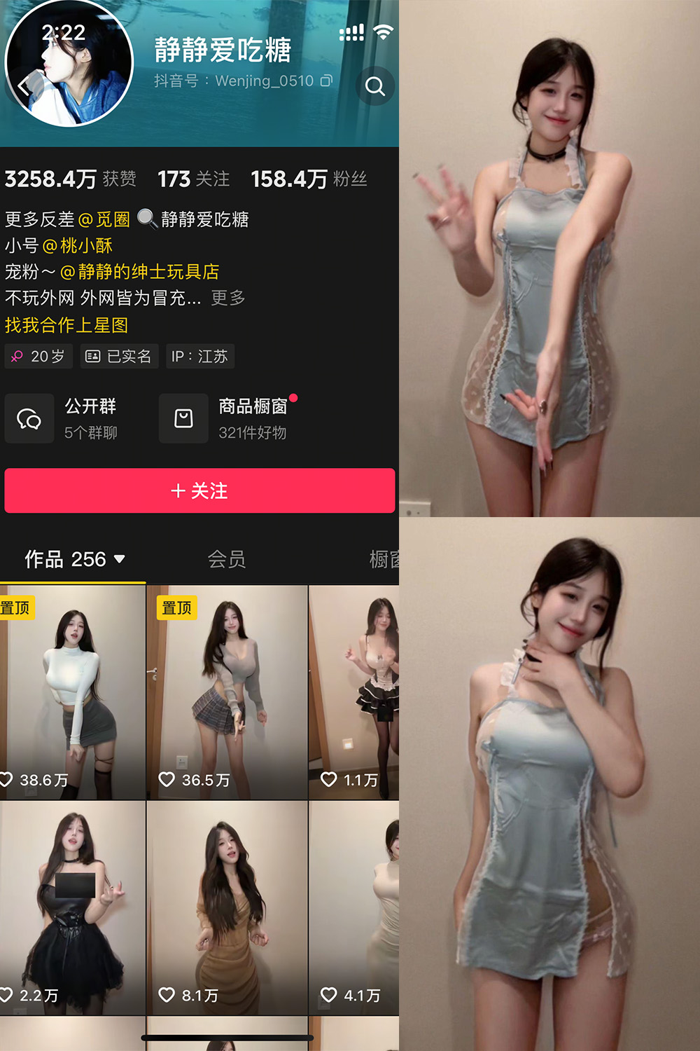 静静爱吃糖 微密圈照片资源 NO.001期 【12P5V】最新至:2025.4.15 静静爱吃糖 微密圈照片资源 NO.001期 【12P5V】最新至:2025.4.15