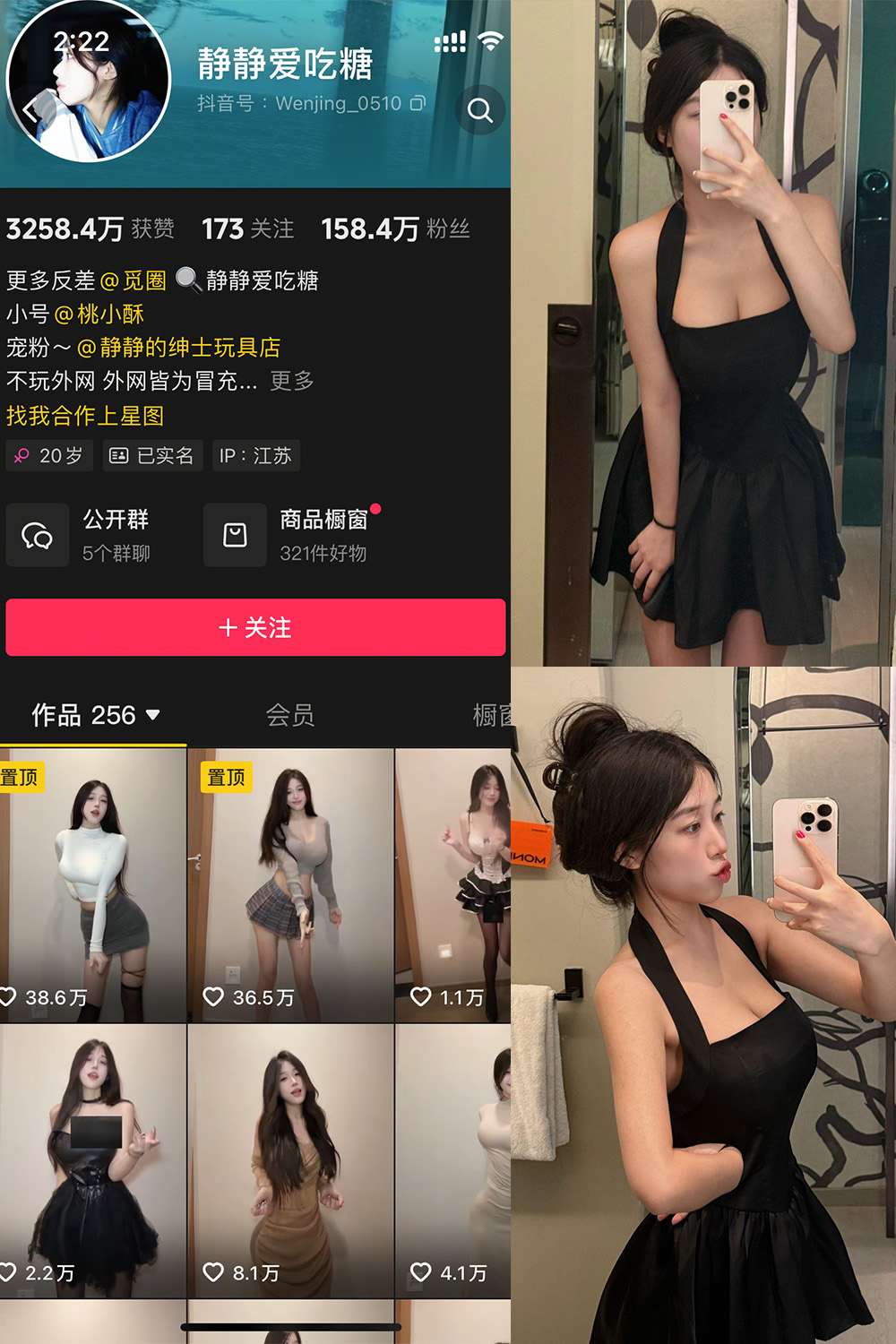 静静爱吃糖 微密圈照片资源 NO.003期 【15P7V】最新至:2025.4.26 静静爱吃糖 微密圈照片资源 NO.003期 【15P7V】最新至:2025.4.26