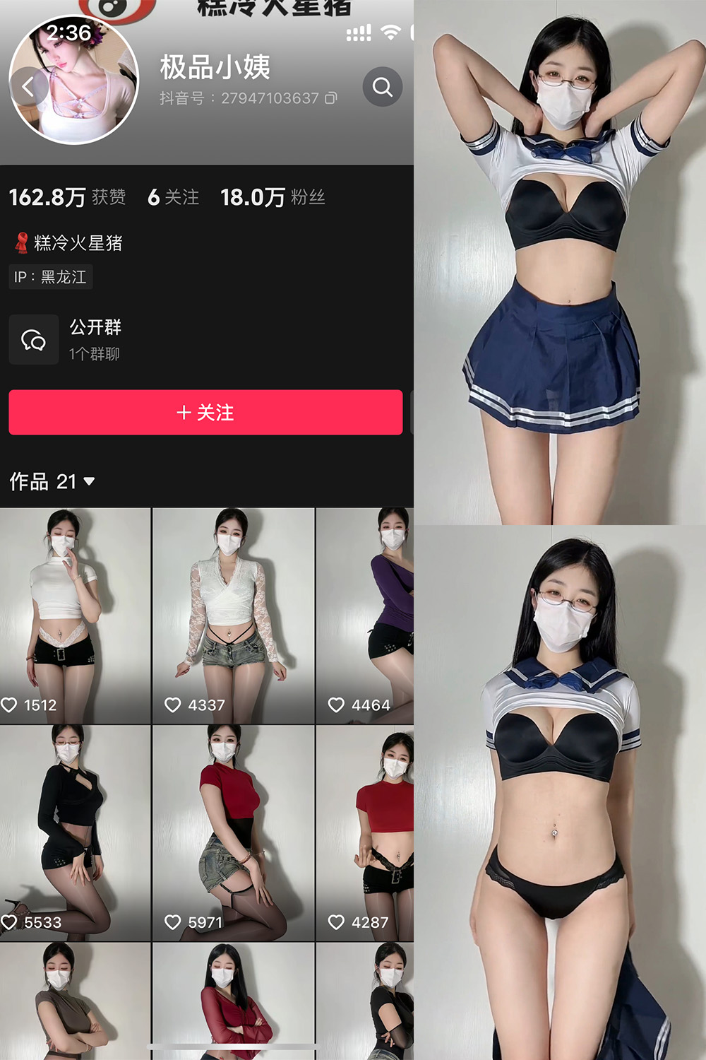 极品小姨 微密圈照片资源 NO.018期 【6P8V】最新至:2025.4.26 极品小姨 微密圈照片资源 NO.018期 【6P8V】最新至:2025.4.26