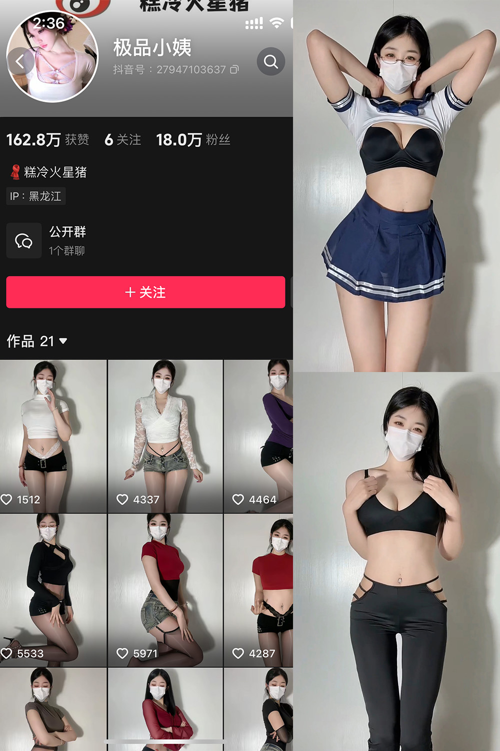 极品小姨 微密圈照片资源 NO.019期 【5V】最新至:2025.4.28 极品小姨 微密圈照片资源 NO.019期 【5V】最新至:2025.4.28