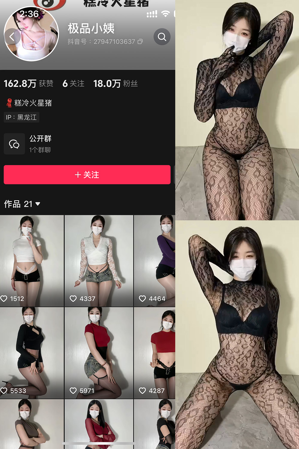 极品小姨 微密圈照片资源  NO.020期 【13P4V】最新至：2025.5.12