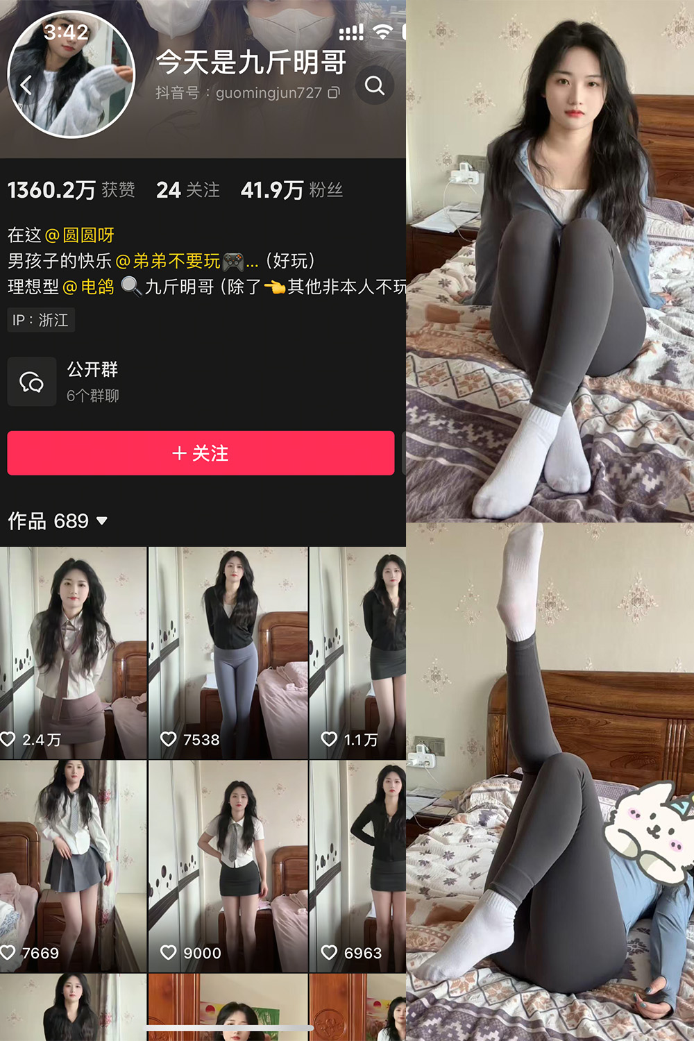 今天是九斤明哥 微密圈照片资源 NO.006期 【20P6V】最新至:2025.4.18 今天是九斤明哥 微密圈照片资源 NO.006期 【20P6V】最新至:2025.4.18