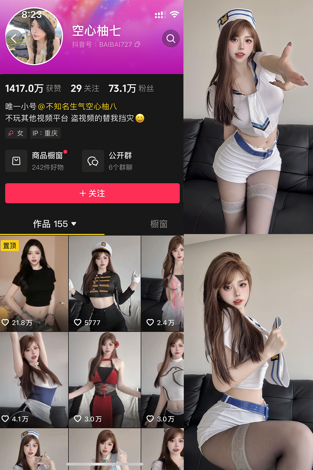 空心柚七 微密圈照片资源 NO.001期 【30P】 空心柚七 微密圈照片资源 NO.001期 【30P】