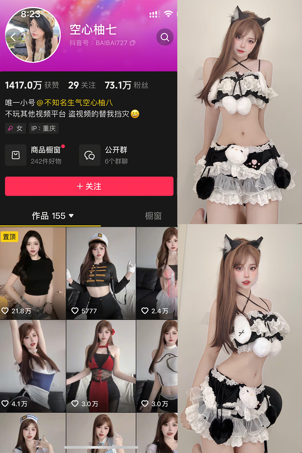空心柚七 微密圈照片资源 NO.009期 【9P11V】最新至:2025.5.26 空心柚七 微密圈照片资源 NO.009期 【9P11V】最新至:2025.5.26