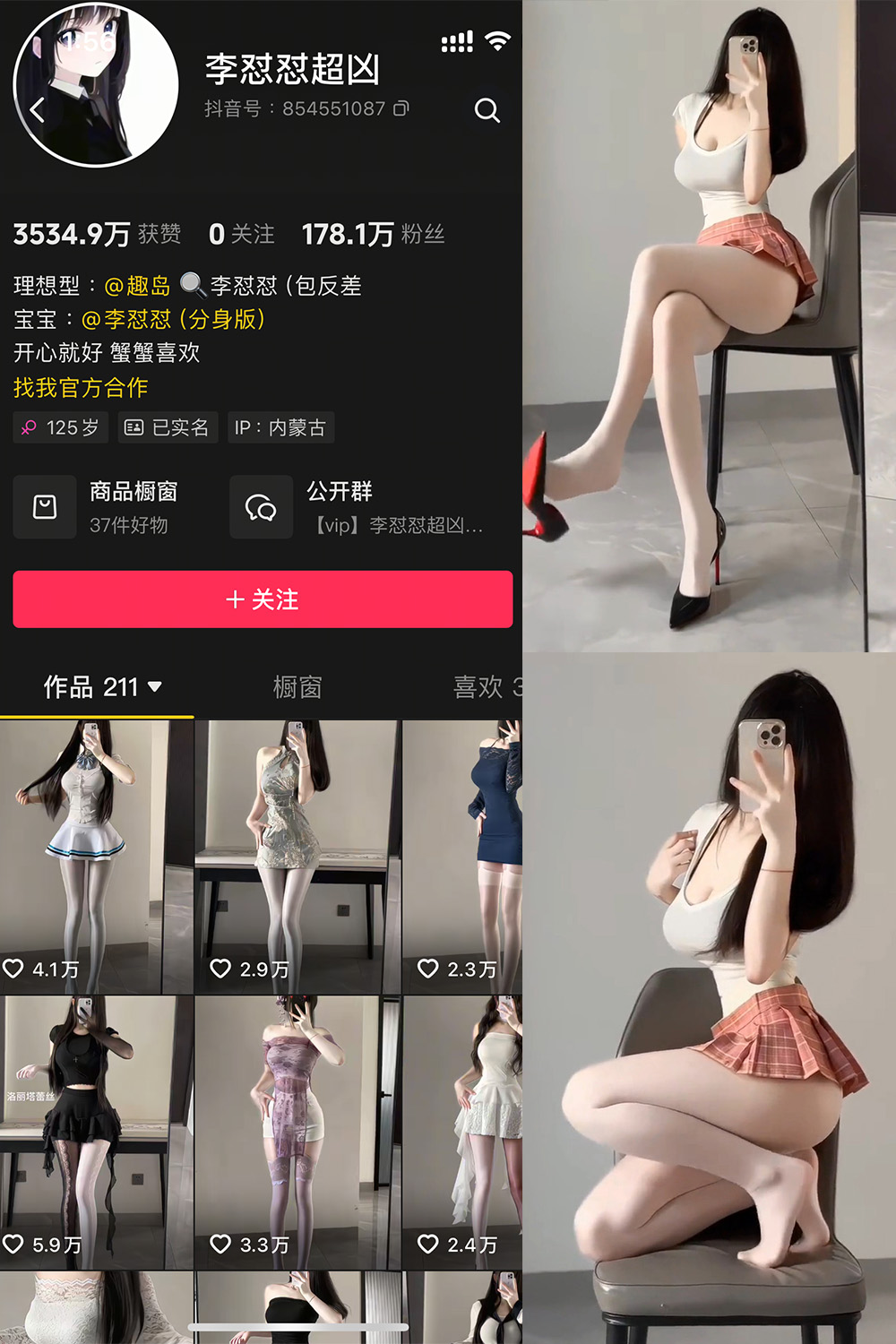 李怼怼超凶 微密圈照片资源 NO.001期 【4V】最新至:2025.5.24 李怼怼超凶 微密圈照片资源 NO.001期 【4V】最新至:2025.5.24