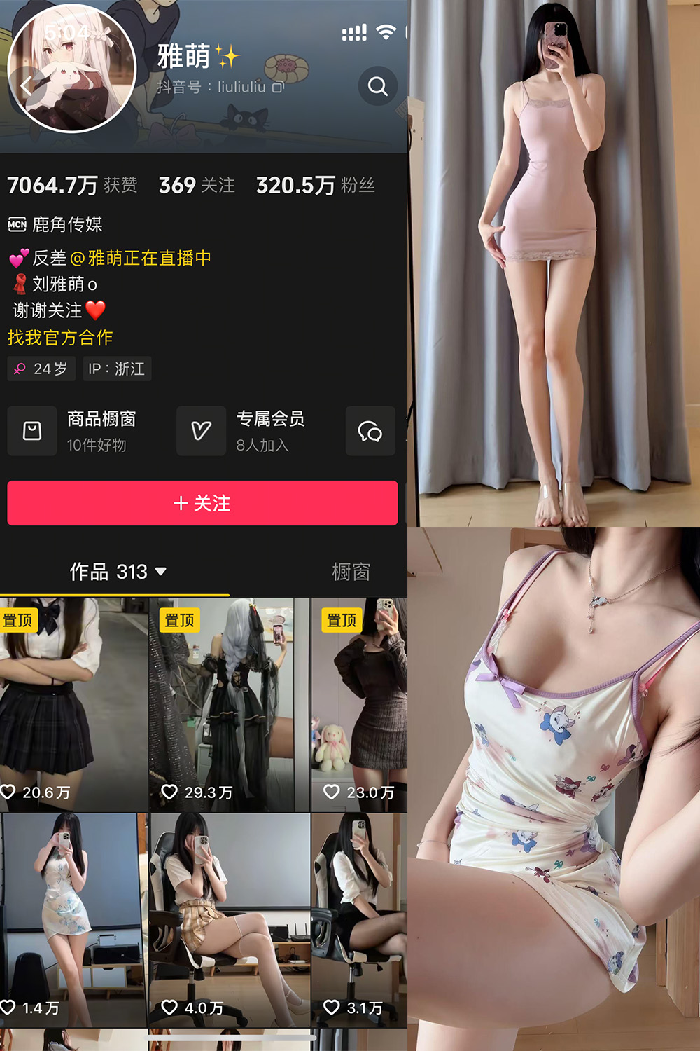 雅萌 微密圈照片资源 NO.053期 【20P】最新至:2025.5.15 雅萌 微密圈照片资源 NO.053期 【20P】最新至:2025.5.15