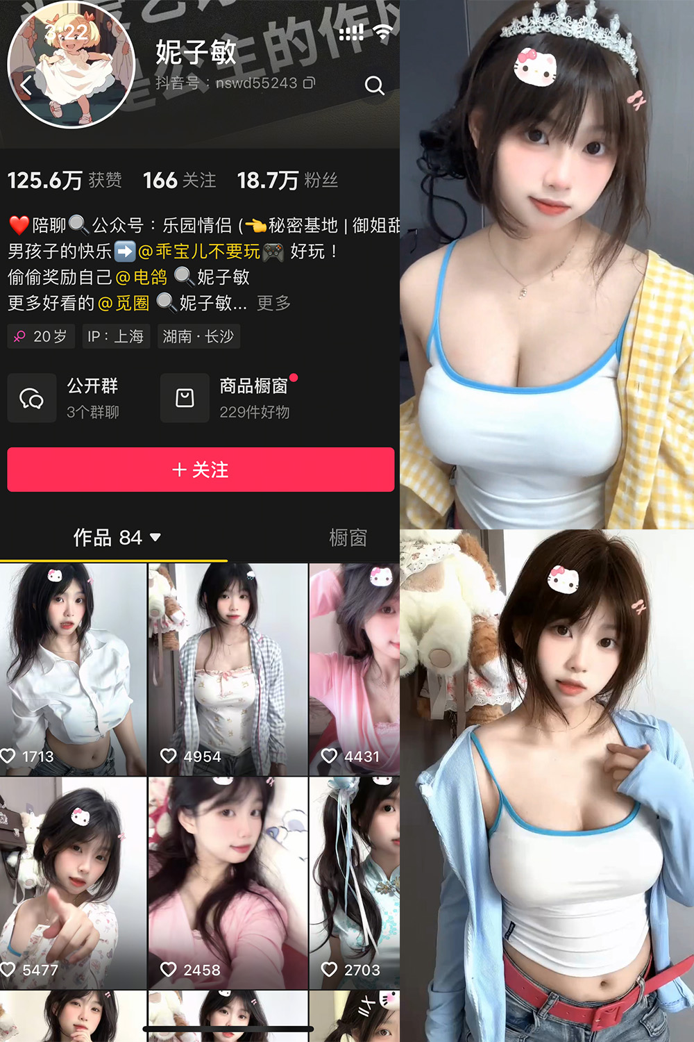 妮子敏 觅圈 NO.002期 【12P19V】最新至:2025.5.15 妮子敏 觅圈 NO.002期 【12P19V】最新至:2025.5.15
