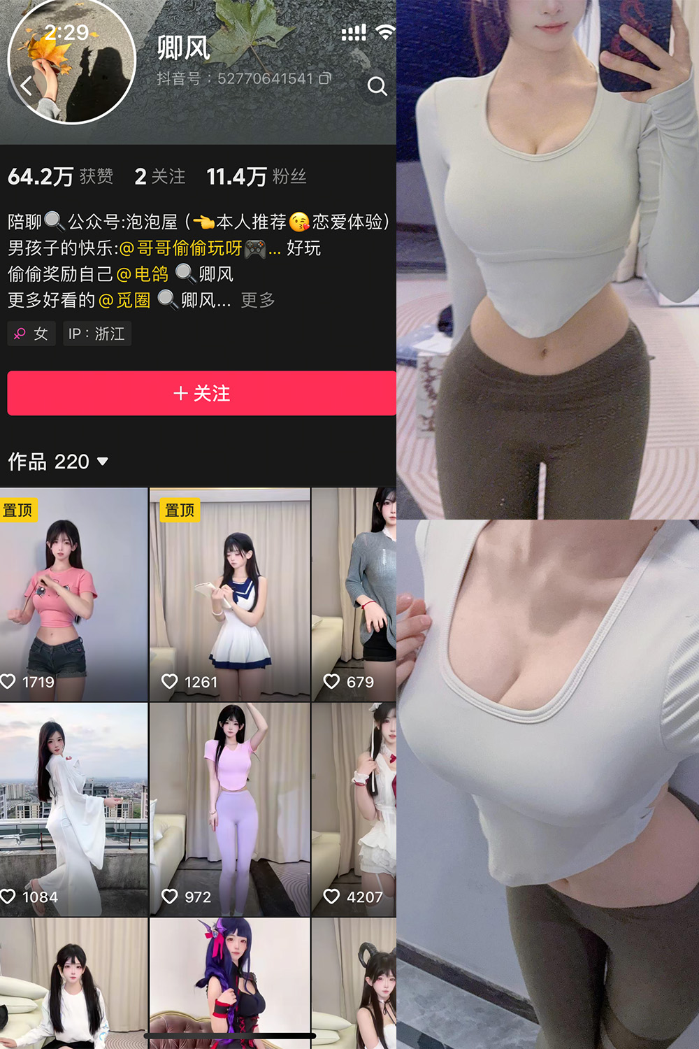 卿风 微密圈照片资源 NO.009期 【24P2V】最新至:2025.5.6 卿风 微密圈照片资源 NO.009期 【24P2V】最新至:2025.5.6