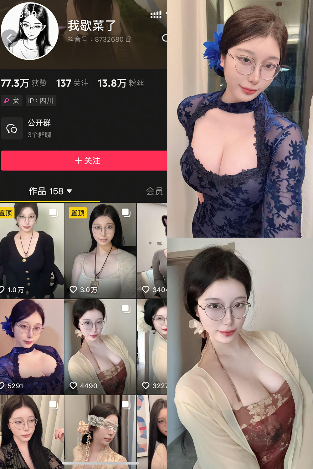 我歇菜了 微密圈照片资源 NO.001期 【10P】最新至:2025.4.19 我歇菜了 微密圈照片资源 NO.001期 【10P】最新至:2025.4.19