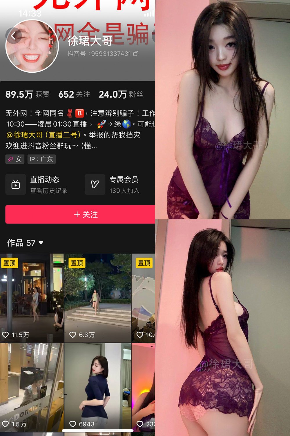 徐珺大哥 微密圈照片资源 NO.031期 【7P】最新至:2025.4.17 徐珺大哥 微密圈照片资源 NO.031期 【7P】最新至:2025.4.17