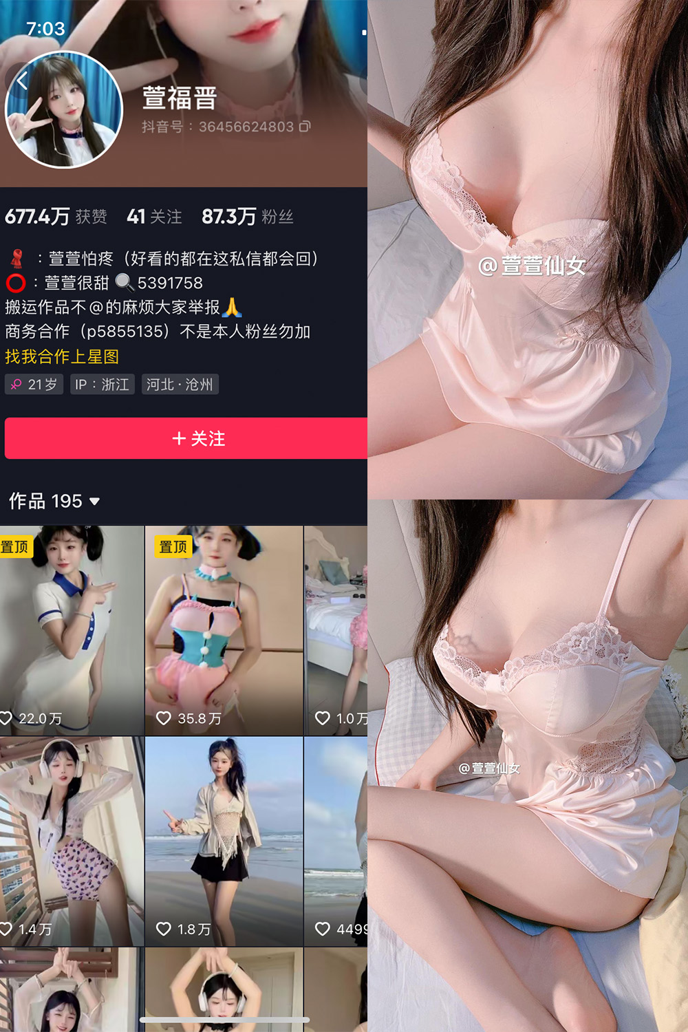 萱福晋 微密圈照片资源 NO.061期 【9P2V】最新至:2025.5.8 萱福晋 微密圈照片资源 NO.061期 【9P2V】最新至:2025.5.8