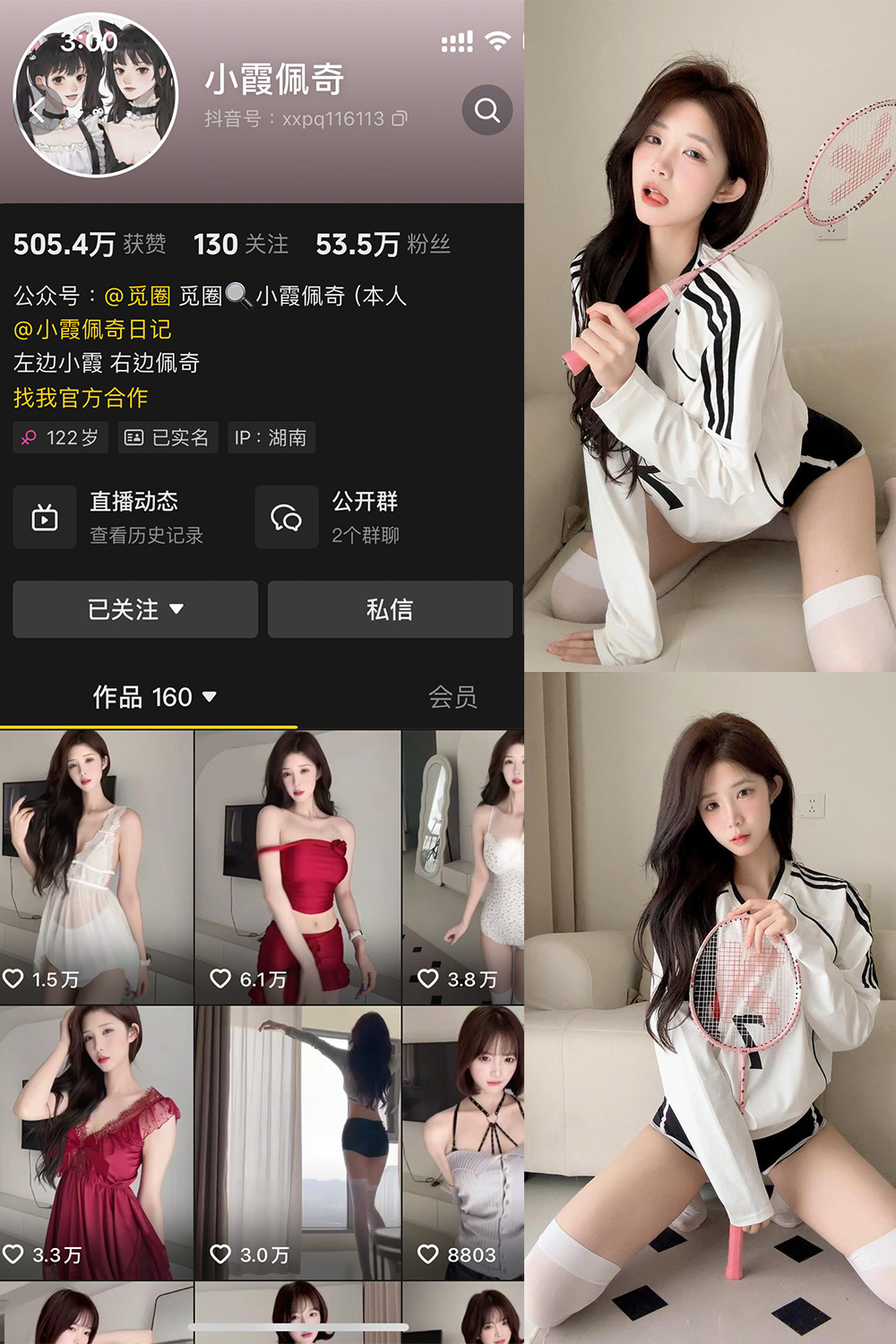小霞佩奇 微密圈照片资源 NO.001期 【46P1V】 小霞佩奇 微密圈照片资源 NO.001期 【46P1V】
