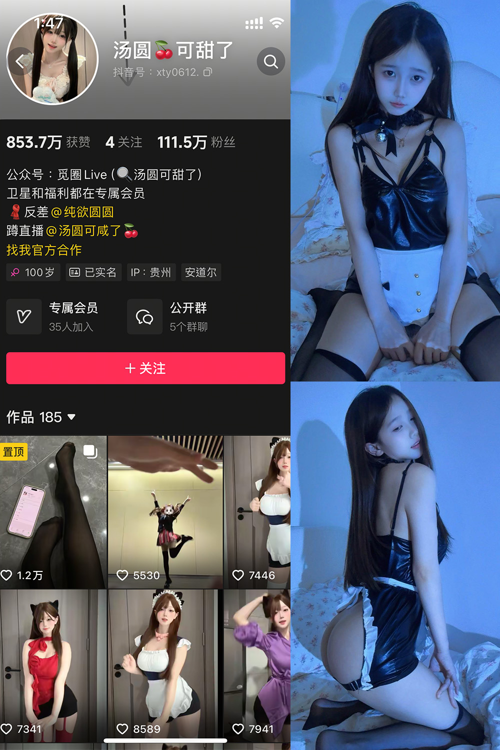 汤圆可甜了 微密圈照片资源 NO.015期 【22P】最新至:2025.4.21 汤圆可甜了 微密圈照片资源 NO.015期 【22P】最新至:2025.4.21