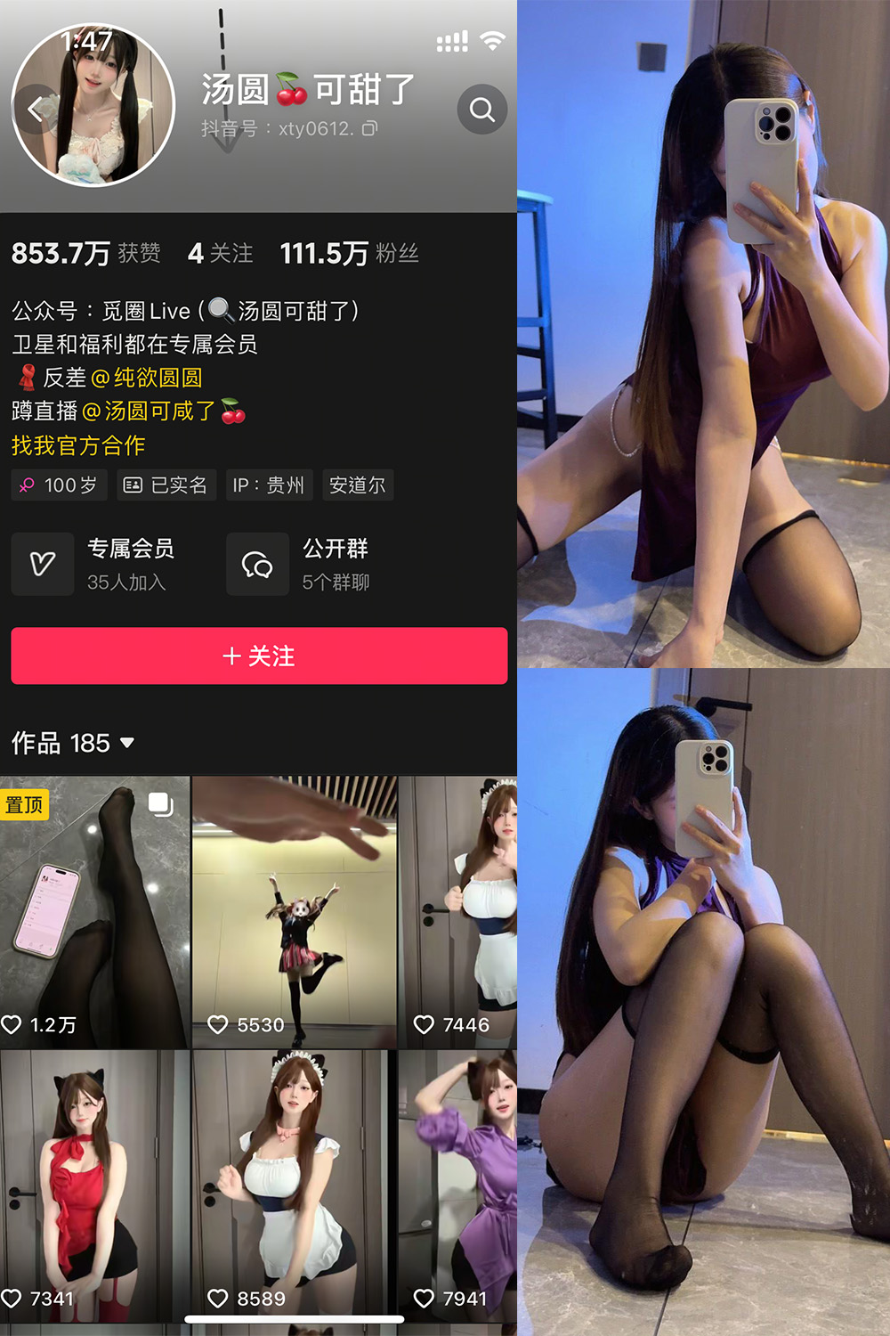 汤圆可甜了 微密圈照片资源 NO.018期 【28P1V】最新至:2025.5.7 汤圆可甜了 微密圈照片资源 NO.018期 【28P1V】最新至:2025.5.7