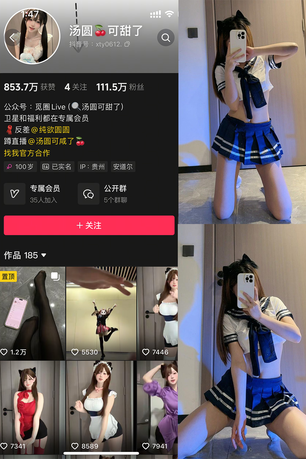 汤圆可甜了 微密圈照片资源 NO.019期 【12P】最新至:2025.5.13 汤圆可甜了 微密圈照片资源 NO.019期 【12P】最新至:2025.5.13
