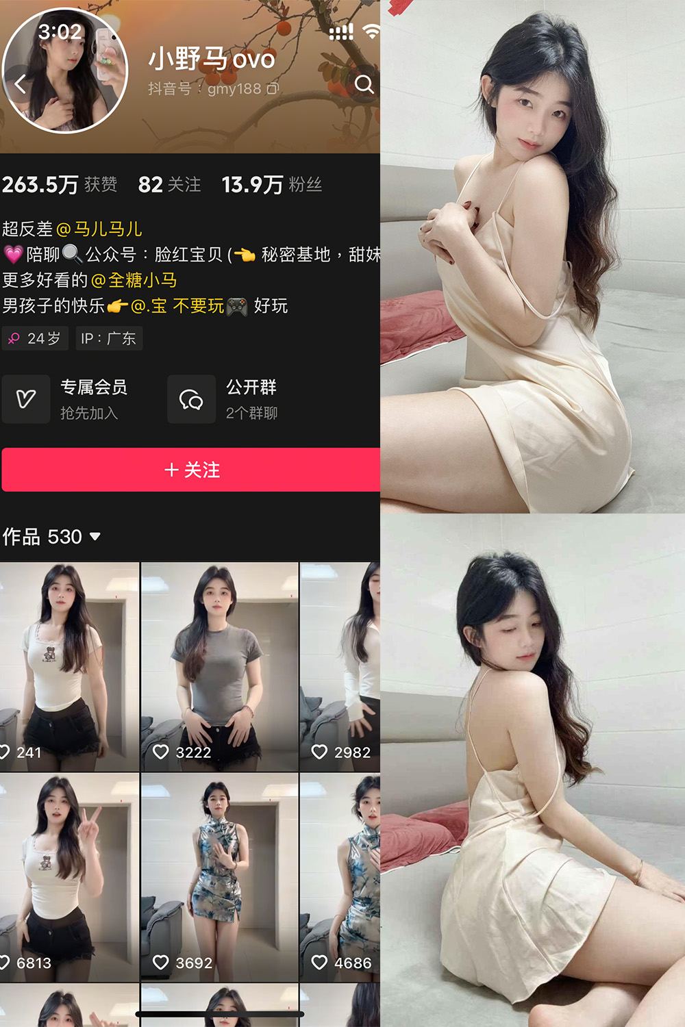 小野马ovo 微密圈照片资源 NO.011 【53P2V】最新至:2025.5.6 小野马ovo 微密圈照片资源 NO.011 【53P2V】最新至:2025.5.6