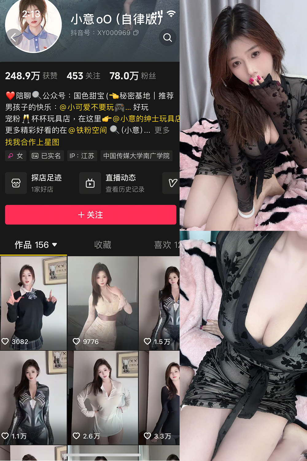 小意 微密圈照片资源 NO.010期 【38P5V】最新至:2025.5.1 小意 微密圈照片资源 NO.010期 【38P5V】最新至:2025.5.1