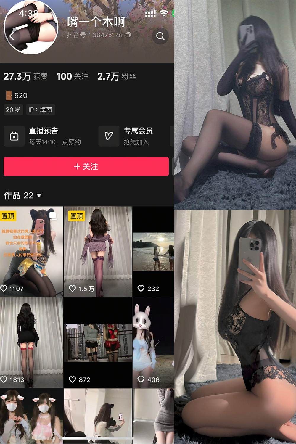 嘴一个木啊 微密圈照片资源 NO.002 【27P】 嘴一个木啊 微密圈照片资源 NO.002 【27P】