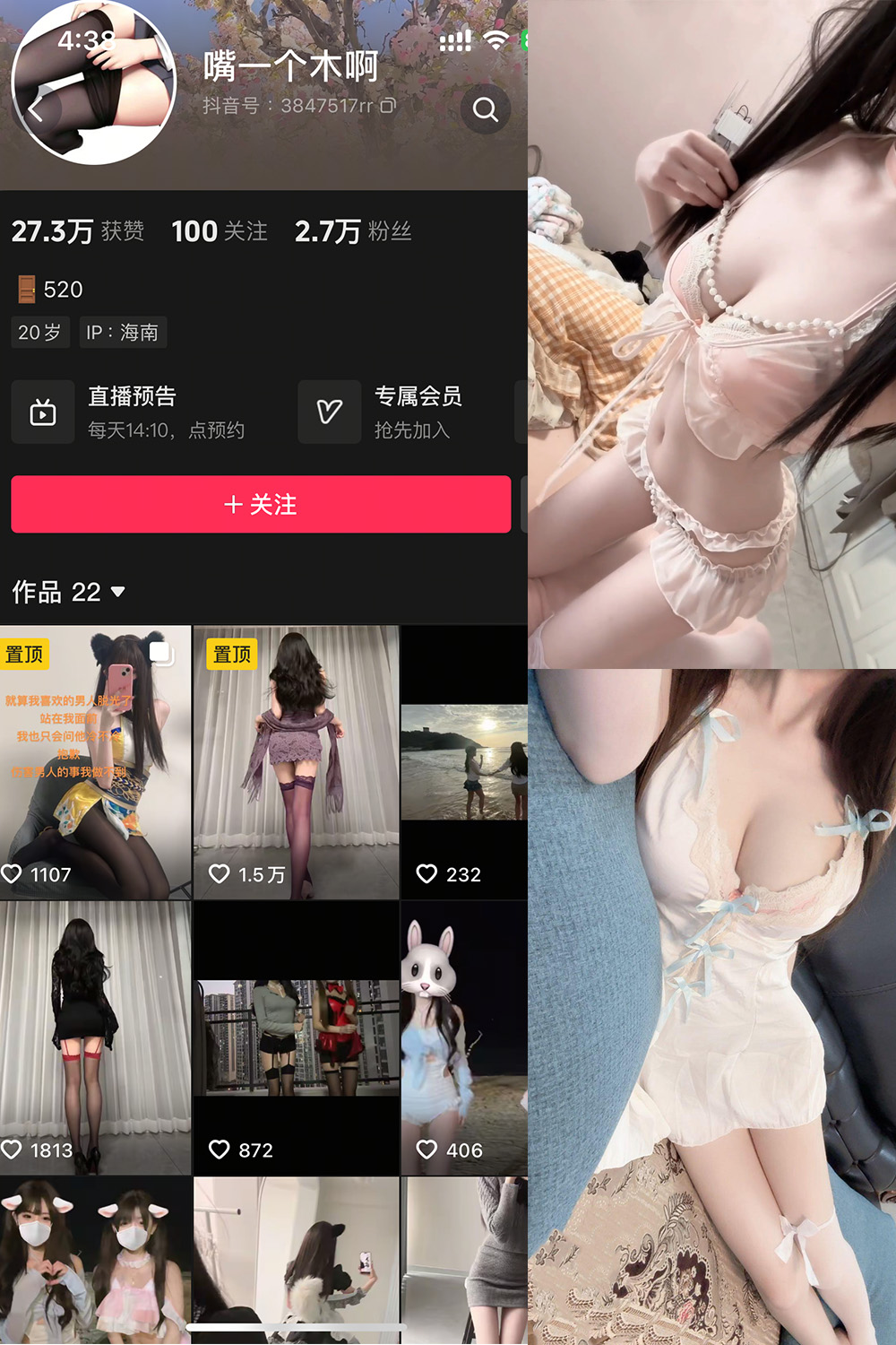 嘴一个木啊 微密圈照片资源 NO.003 【10P14V】最新至:2025.5.24 嘴一个木啊 微密圈照片资源 NO.003 【10P14V】最新至:2025.5.24