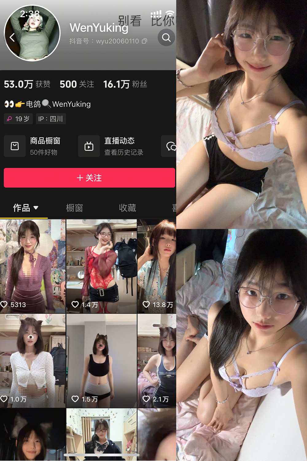 WenYuking 微密圈照片资源 003期 【18P4V】最新至:2025.5.16 WenYuking 微密圈照片资源 003期 【18P4V】最新至:2025.5.16