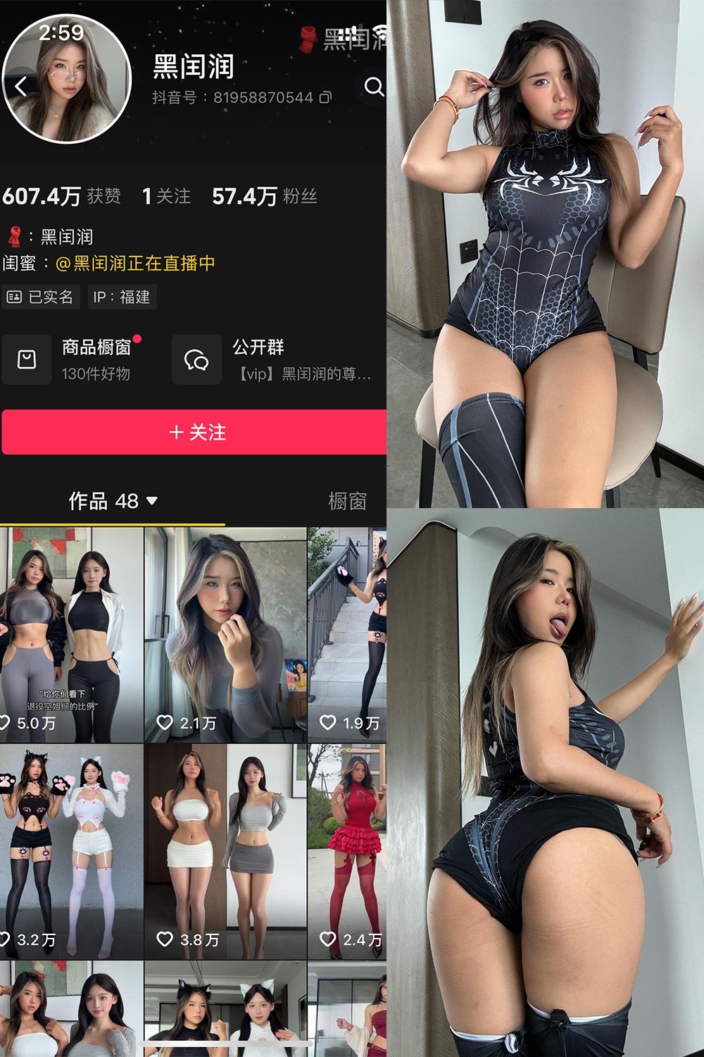 黑闰润 岛遇照片资源 NO.003期 【37P】 黑闰润 岛遇照片资源 NO.003期 【37P】