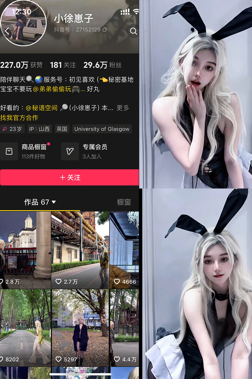 小徐崽子 秘语空间照片资源 NO.001期 【13P9V】 小徐崽子 秘语空间照片资源 NO.001期 【13P9V】