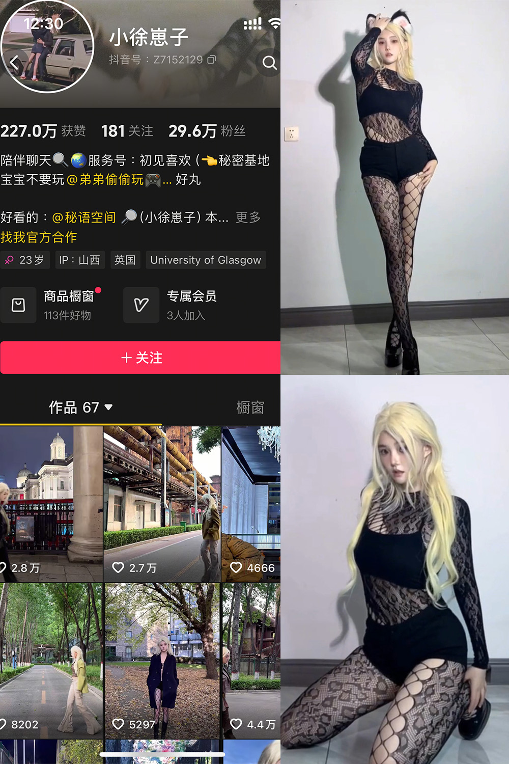 小徐崽子 秘语空间照片资源 NO.002期 【17V】最新至:2025.5.31 小徐崽子 秘语空间照片资源 NO.002期 【17V】最新至:2025.5.31