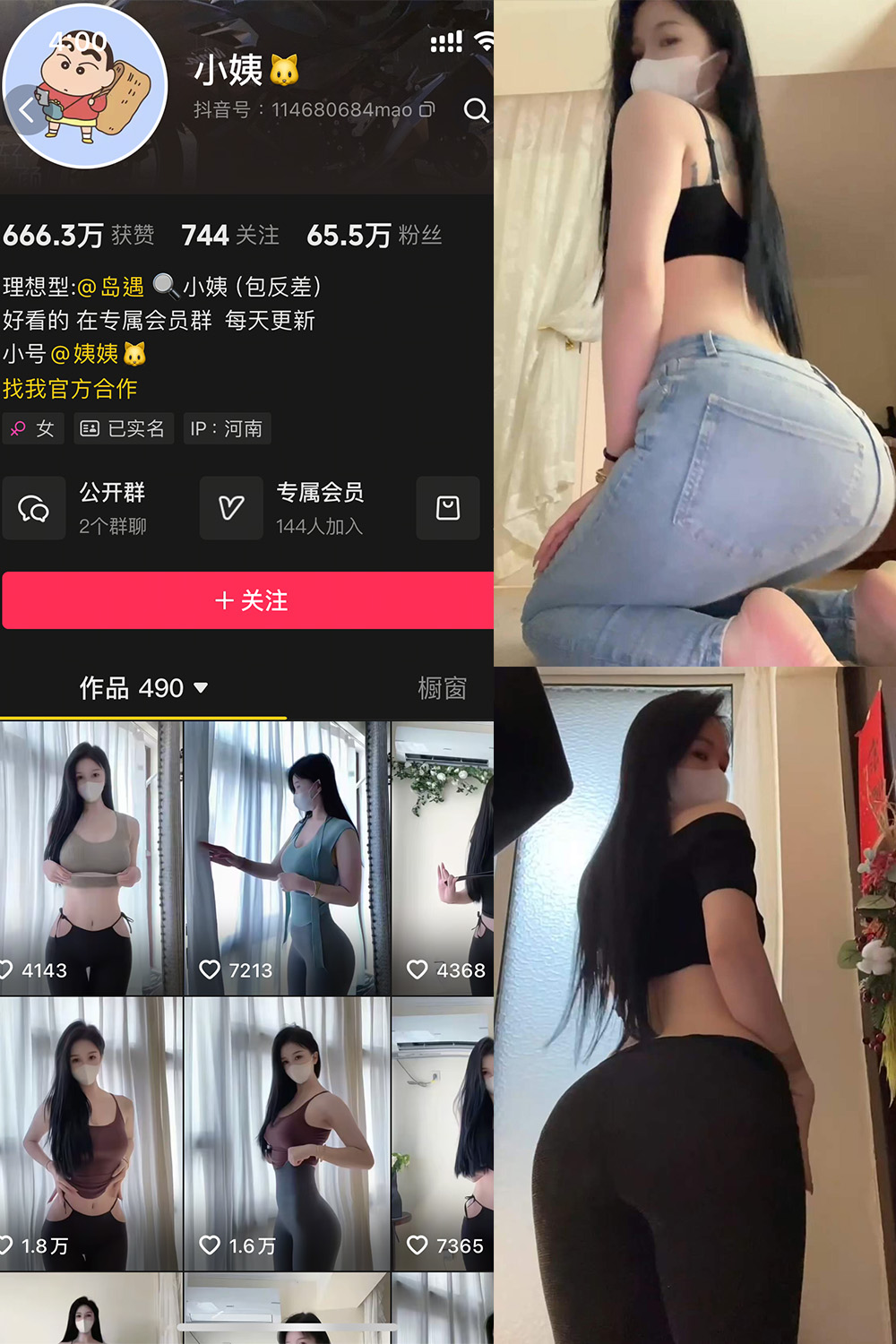 小姨 岛遇照片资源 NO.001期 【12P2V】最新至:2025.6.4 小姨 岛遇照片资源 NO.001期 【12P2V】最新至:2025.6.4