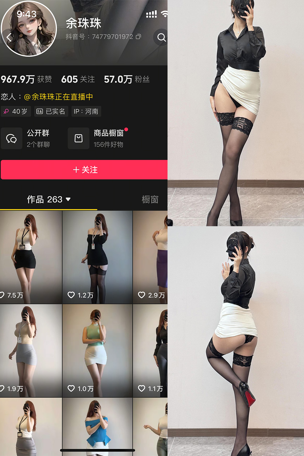 余珠珠 秘语空间照片资源 NO.001期 【33P3V】最新至:2025.6.3 余珠珠 秘语空间照片资源 NO.001期 【33P3V】最新至:2025.6.3