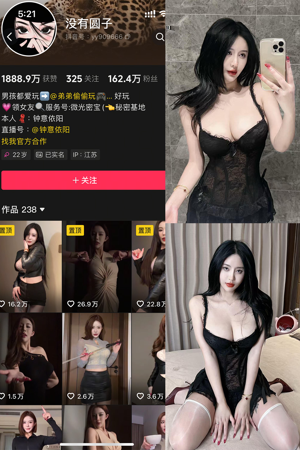 钟意依阳 秘语空间照片资源 NO.001期 【12P1V】最新至:2025.6.1 钟意依阳 秘语空间照片资源 NO.001期 【12P1V】最新至:2025.6.1