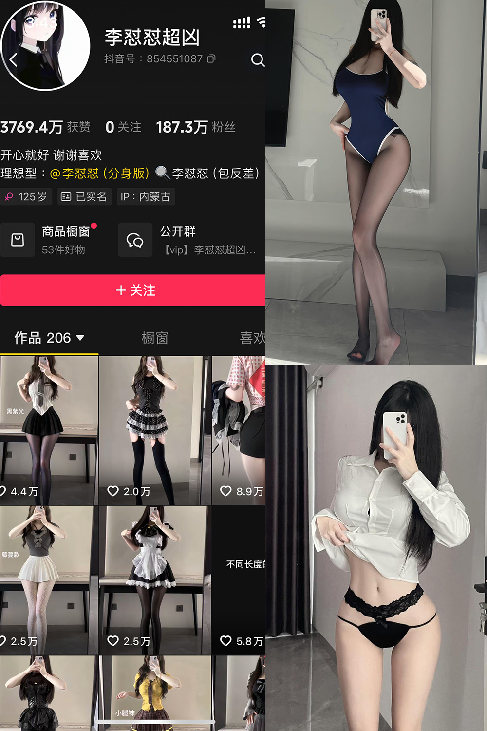 李怼怼超凶 岛遇照片资源 NO.001期 【11P】最新至:2025.6.20 李怼怼超凶 岛遇照片资源 NO.001期 【11P】最新至:2025.6.20
