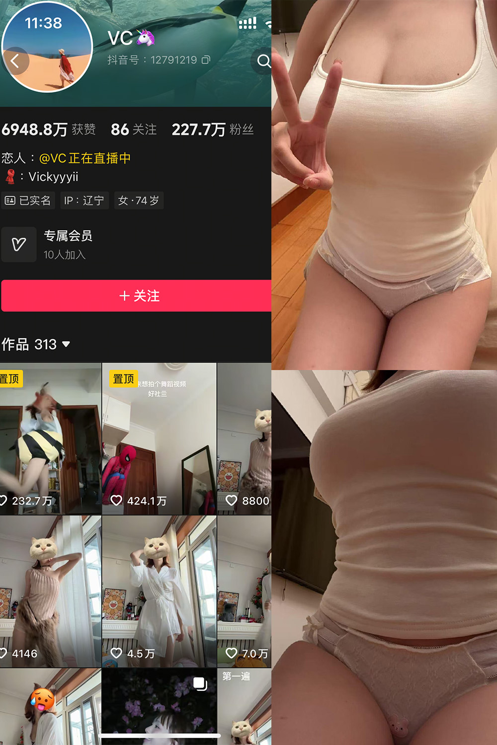 VC 秘语空间照片资源 NO.002期 【33P2V】 VC 秘语空间照片资源 NO.002期 【33P2V】