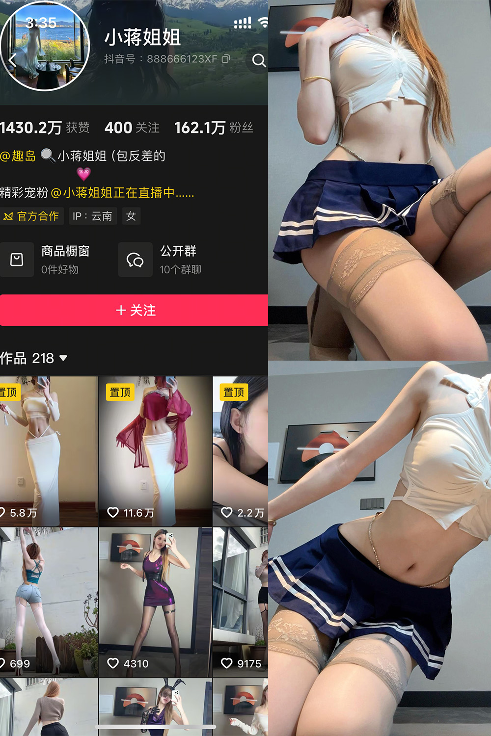 小蒋姐姐 岛遇照片资源 NO.001期 【47P1V】最新至:2025.6.23 小蒋姐姐 岛遇照片资源 NO.001期 【47P1V】最新至:2025.6.23
