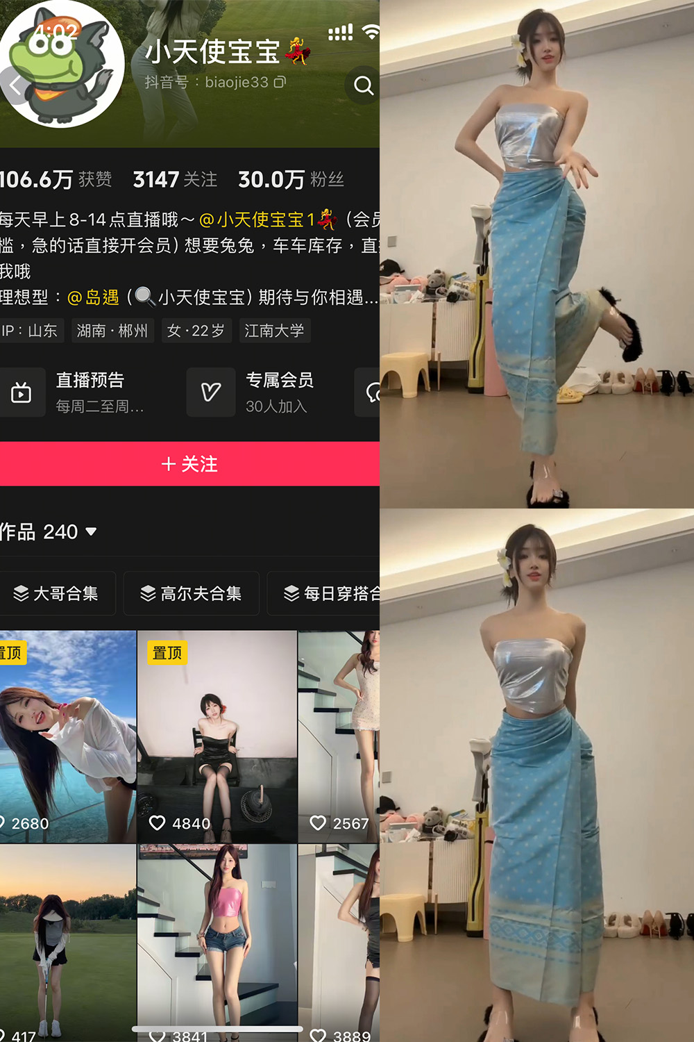 小天使宝宝 岛遇照片资源 NO.001期 【12P9V】 小天使宝宝 岛遇照片资源 NO.001期 【12P9V】